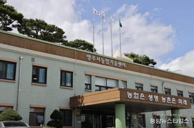 농업기술센터 전경