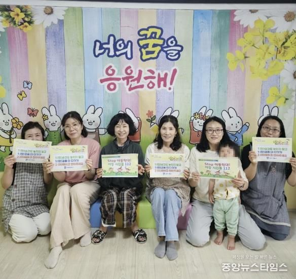 수원시 영통구, 어린이집 아동학대 예방을 위해 아·이·해(아이이해) 캠페인 추진