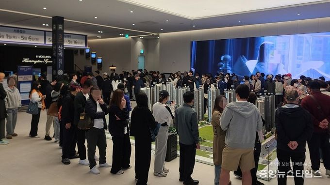 효성중공업 해링턴스퀘어 부평 산곡 재개발 정비사업