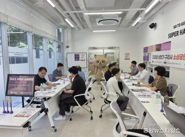 구리시상권활성화재단, ‘소상공인 멘토링 데이’ 성료