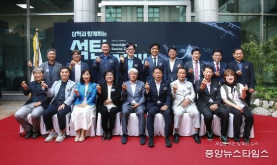 ‘삼척과 함께하는 석탄시대’ 지역순회전 개막