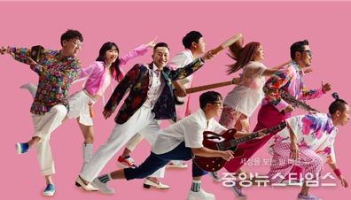 밴드 날다 프로필