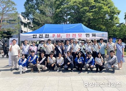 ‘안전한 개인형 이동장치(PM), 안전모 먼저’ 캠페인 실시