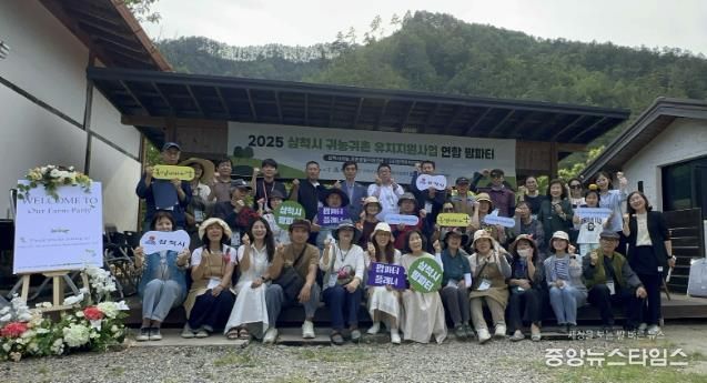 팜파티플래너 양성과정 수료식