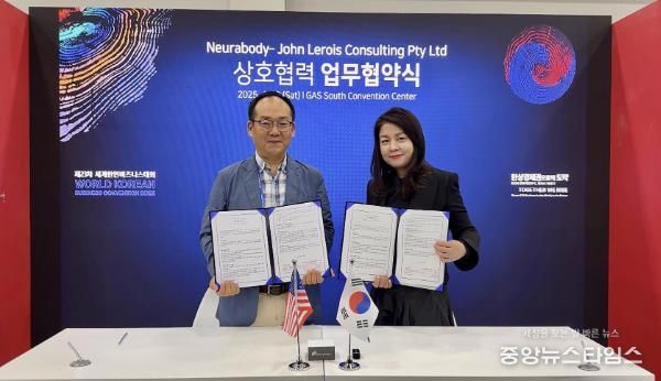 개소 2주년 맞은 美 성남 비즈니스센터(K-SBC),수출지원 성과 가시화