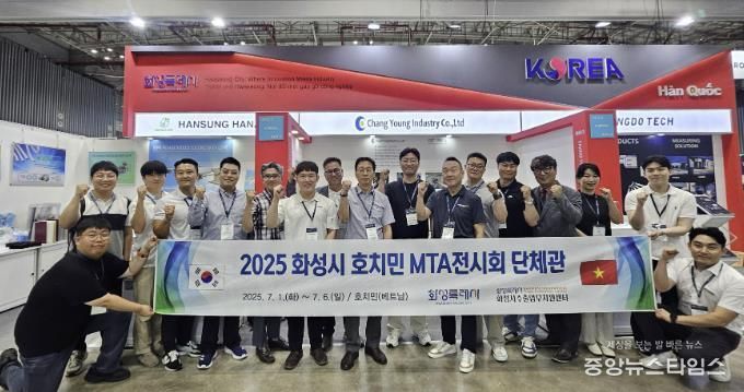 화성특례시 6개 기업, 베트남 호치민 MTA 기계전시회서 수출 성과 눈길