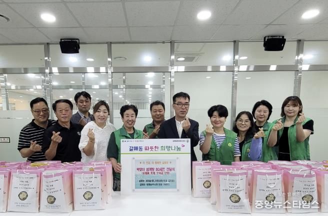 구리시 갈매동 새마을지도자협의회·새마을부녀회, 복맞이 삼계탕 전달식 개최