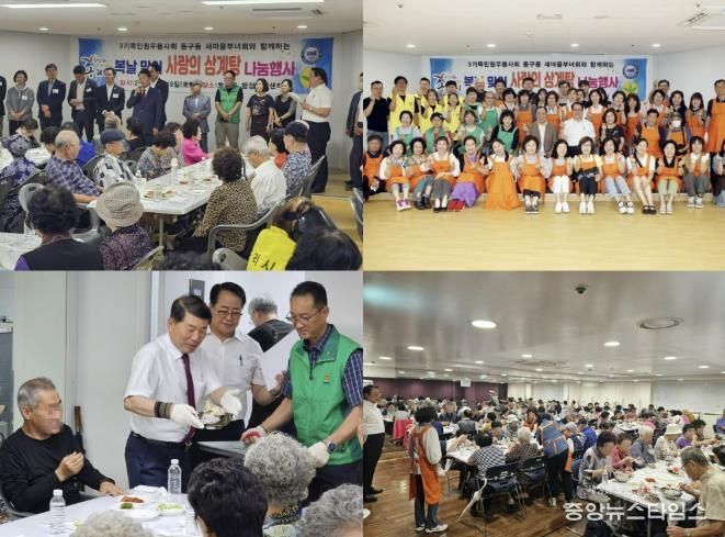 구리시 동구동, 목민원우봉사회 주최 사랑의 삼계탕 나눔 행사