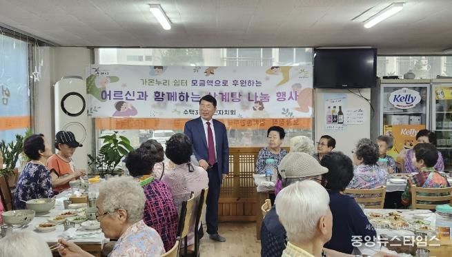 구리시 수택3동 주민자치회, 여름맞이 삼계탕 및 다과 대접