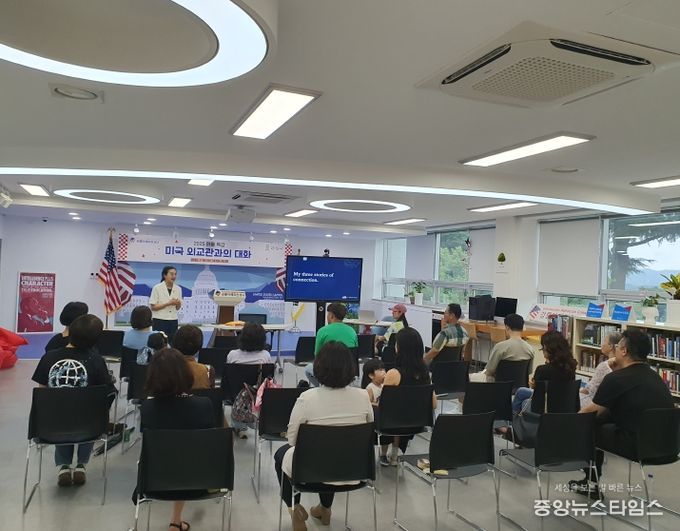강릉시립도서관, 강릉아메리칸코너 '미국 외교관과의 대화' 개최