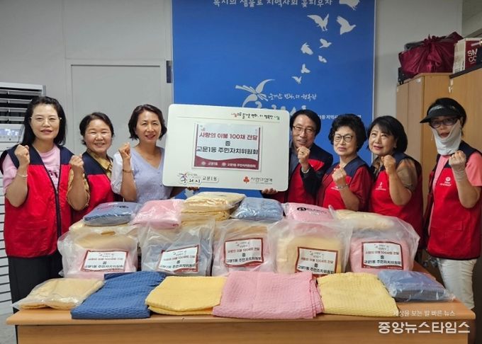 구리시 교문1동 주민자치위원회, 장애·독거어르신 위한 시원한 여름 이불 100채 전달