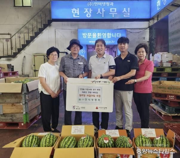 구리시 인창동, ㈜인터넷청과로부터 수박 후원 받아