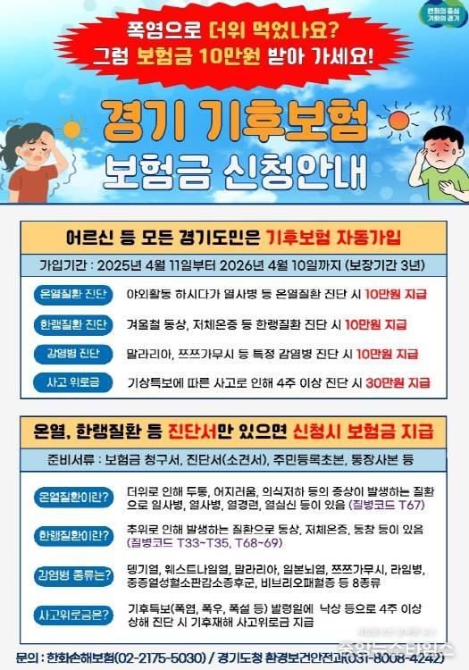 안내포스터