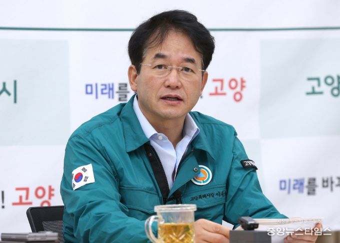 이동환 고양특례시장
