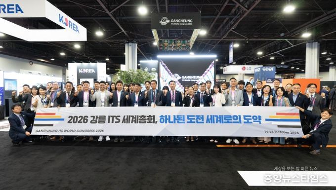 강릉시, 2026 강릉 ITS 세계총회 성공 위한 글로벌 홍보 활동 시행