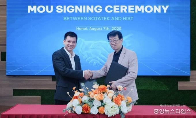 소타텍(SotaTek)과 한진정보통신, 글로벌 IT·디지털 전환·AI 협력을 위한 전략적 MOU 체결