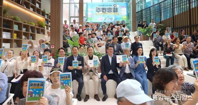 광명시 하안2동 주민자치회는 지난 8월 30일 광명문화원에서 지역 주민 150여 명이 참여한 가운데 ‘제5회 하안2동 주민총회’를 열었다.