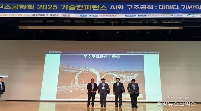 철원군, 두루미교 한국교량및구조공학회(KIBSE) 금상 수상