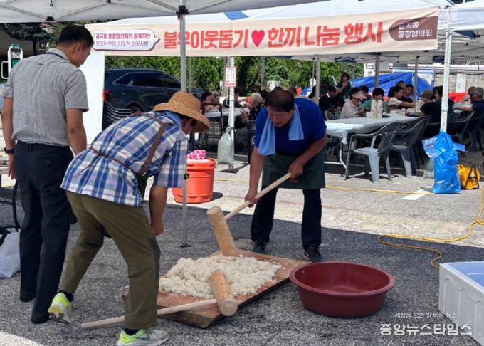 남양주시 금곡동 통장협의회, ‘한끼 나눔 행사’로 따듯한 이웃사랑 실천