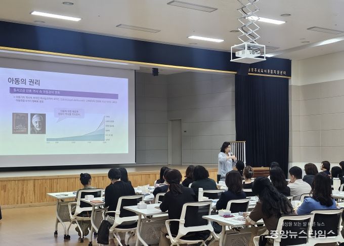남양주시, 보육교직원 대상 ‘아동권리존중 교육’ 실시