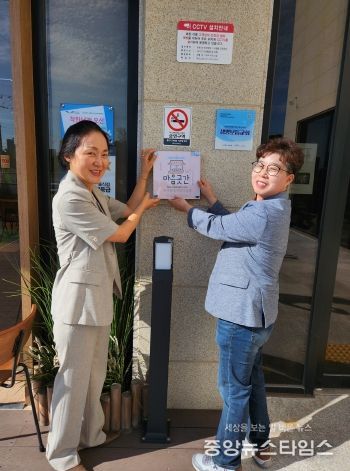 오산시 대원2동, ‘우리동네 지킴이’ 뚜레쥬르 오산원당초교점 선정