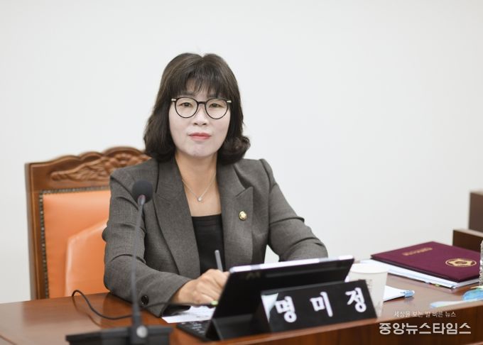 화성특례시의회 명미정 의원