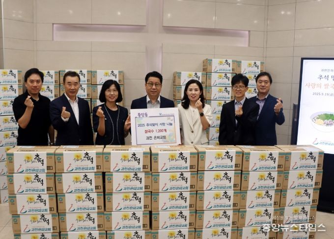 과천시 중앙동, 은파교회로부터 추석맞이 쌀국수 1,200개 기부받아