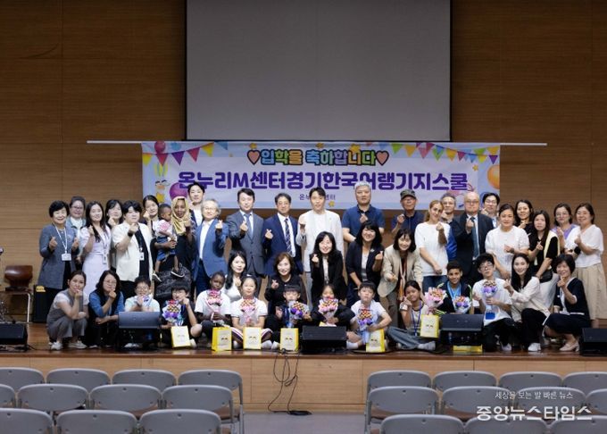 경기도안산교육지원청, 지역자원을 활용한 이음한국어교실로 다문화 학생 적응 지원