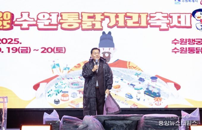 이재준 수원시장이 수원 통닭거리 축제 개막행사에서 인사말을 하고 있다.