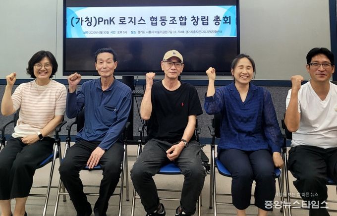 시흥시 자활기업 ‘피앤케이 로지스 협동조합’,중앙자활자금 공모사업 선정… 운영자금 1억 원 확보