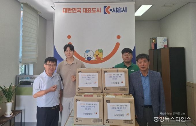 원진실업, 추석맞이 명절선물세트 기탁… 매화동 취약계층에 전달