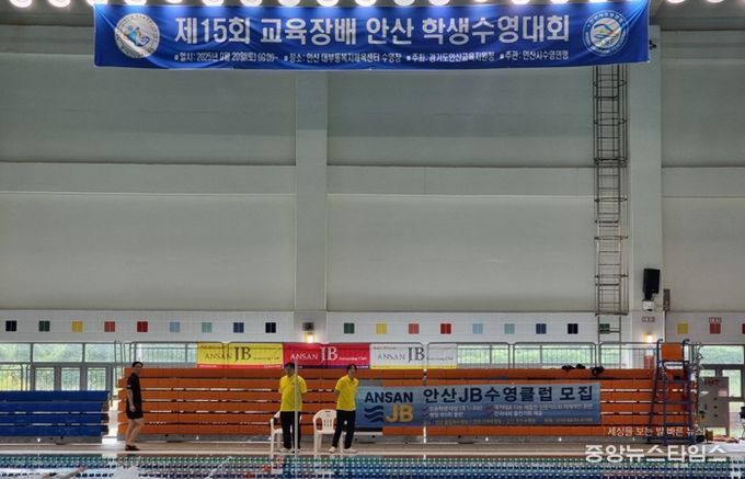 안산 수영의 요람 대부도, 안산 수영 축제를 품다