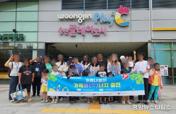 안산시건강가정지원센터에서 웅진플레이도시를 방문해 가족나들이 ‘가족애(愛)너지 충전’ 프로그램을 진행하고 있다.