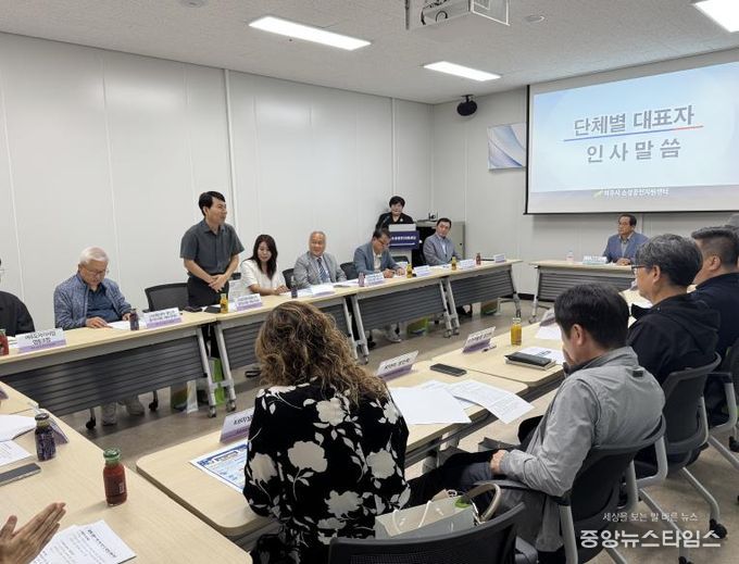 여주시 소상공인지원센터, 업종별 협회 및 상인회 대표자 회의 개최