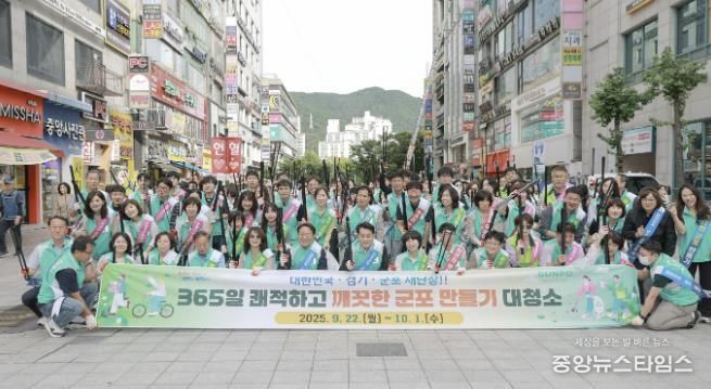 군포시 ‘대한민국 새단장’ 연계 산본로데오거리 대청소 실시