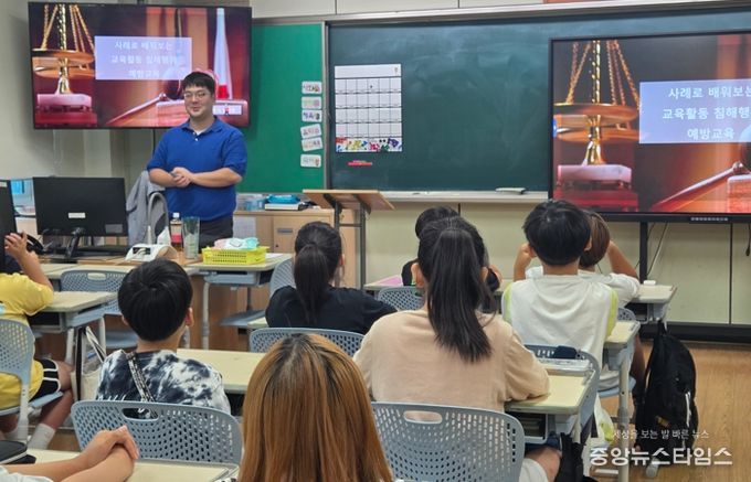 인천남부교육지원청, 전문가와 함께하는 교육활동 보호 교실 운영