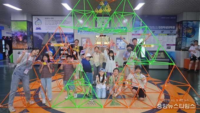 인천광역시교육청AI융합교육원, ‘4D프레임으로 놀이하며 상상하기’ 융합교육(STEAM) 프로그램 성료