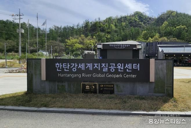 포천시 한탄강세계지질공원센터, 야외공연