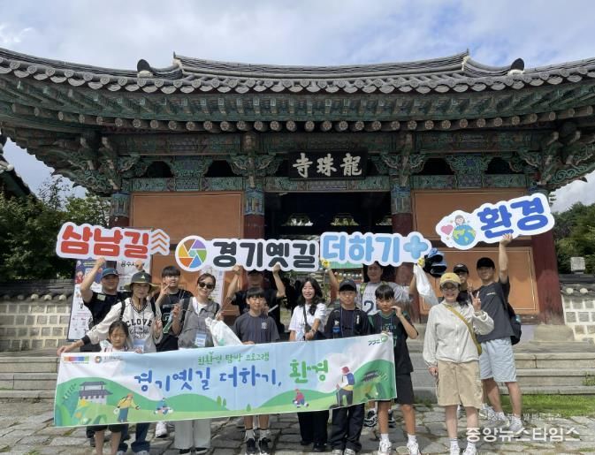 환경 4회차 사진