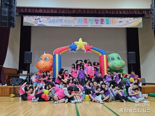 평택시, 군인 가족과 함께한 ‘2025년 군인가족 소통캠프’ 성황