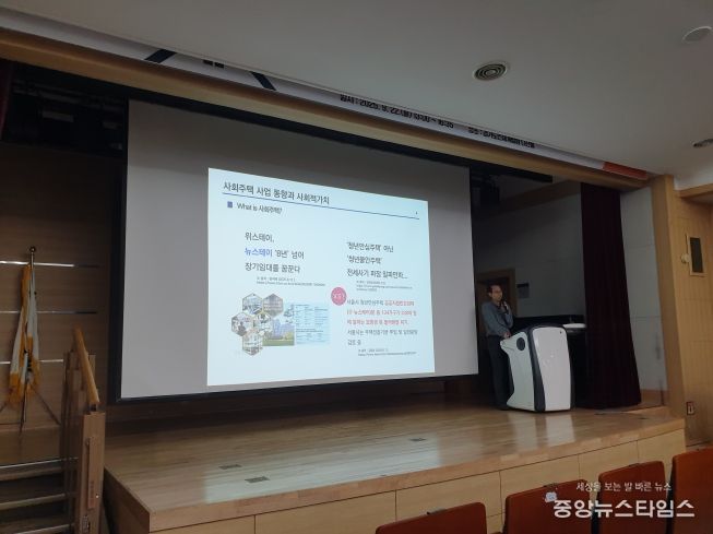 경기도, ‘제6회 사회주택 아카데미’ 개최. 새 정부 주택정책 등 논의