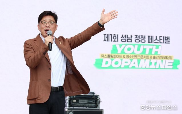 성남시의회,‘제1회 성남 청청 페스티벌’참석