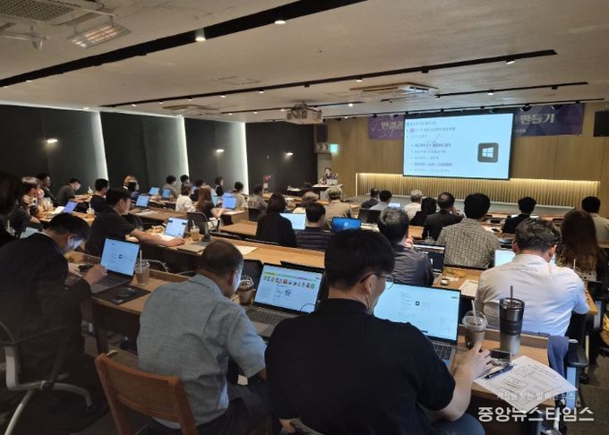 이천교육지원청, ‘2025 연결과 협업의 시작! 스마트 교무실 만들기 연수’ 개최