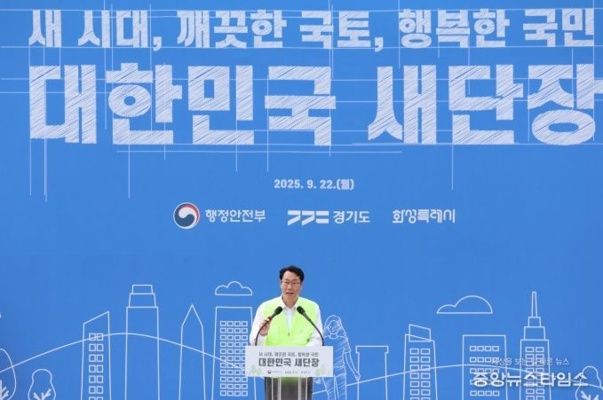 정명근 화성특례시장이 환영사를 하고 있다.(화성시 제공)