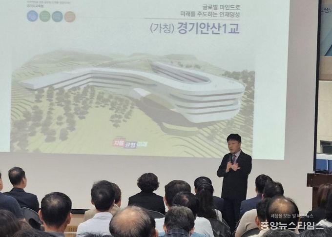 주민 대상 학교 설명회