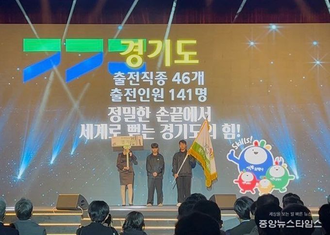 제60회 전국기능경기대회