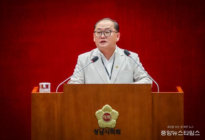 성남시의회 이군수 의원