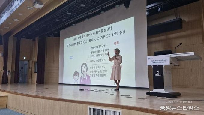 하남시가족센터, AI시대 부모-자녀 소통 위한 가족 인식개선 교육 개최
