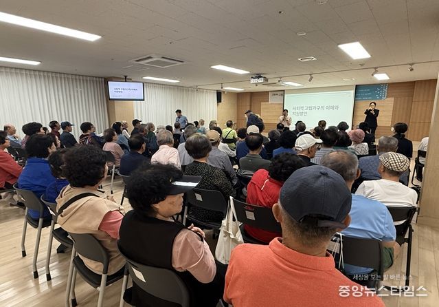주민 대상 고독사 예방 교육