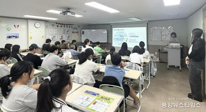 시흥시 다-가치유스센터, 이주배경 청소년 대상 생활쓰레기 분리배출 교육 실시